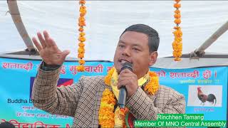 Rinchhen Tamang Member of Mongol National Organization Central Assembly Kathmandu.