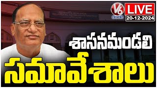 LIVE : Telangana Legislative Council Session 2024 | Gutha Sukender Reddy | V6 News