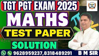 UP TGT PGT MATHS  ONLINE CLASSES  | UP TGT maths test series | tgt pgt maths | Test Paper solution