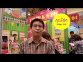 บรรยากาศบูธ thinknet ในงานมหกรรมหนังสือระดับชาติครั้งที่ 20