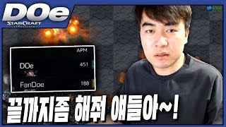 2019.2.9(토) Terran 『알았으니까~ 끝까지 좀 해!!』 FanDOe 님과 함께한 박진감 넘치는 경기! 와우! 스타 빨무 팀플