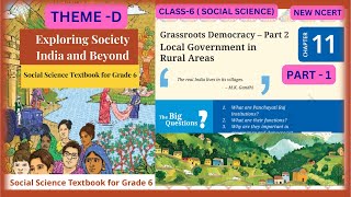 Grassroots Democracy-LOCAL GOVERNMENT IN RURAL AREAS | Chapter 11| Part-1|THEME D #class6cbse