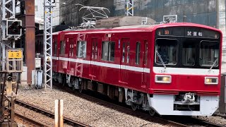 【4K高画質】【1581F  久里浜工場出場前本線試運転（全検）復路】京急1500形1581編成が試運転電車として横浜駅を通過するシーン（KC1298）2023.8.8