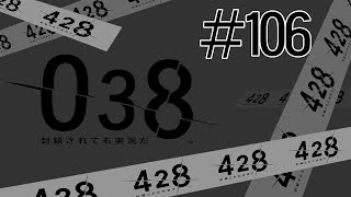 【428実況-黒】渋谷が封鎖されても頑張ります【その106です】