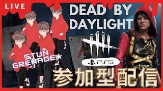 【Vtuber】デッドバイデイライト配信【DBD】 ゆるーくカオスシャッフルやってこー♪　★参加型★ #171