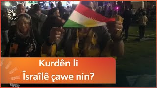 Kurdên li Îsraîlê çawe nin?