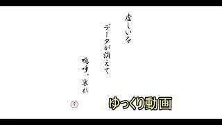 【ゆっくり動画】謝罪＆お知らせ