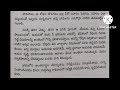 ఎడారిలో సెలయేర్లు అనుదిన ధ్యానం ఆగస్ట్ 2 సహనం ఎలా వస్తుందంటే.....