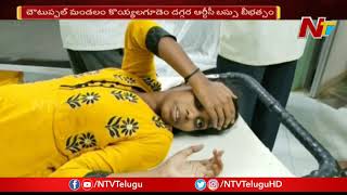 చౌటుప్పల్ మండలం కొయ్యలగూడెం దగ్గర ఆర్టీసీ బస్సు బీభత్సం || NTV