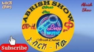 ለምለም ሹመቴ ` ባይነጋ ለሊቱ`Lemlem Shumet'Baynega Lalitu'Best Ethiopian Amharic music 2021|Abrish Show|