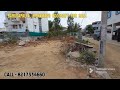 8000sqft plot babusapalya horamavu for sale near kamannahalli