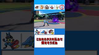 選出しなくてもゾロアークは活躍するのいいよね【ポケモンSV】【ゆっくり実況】