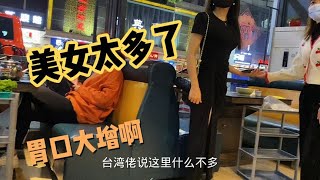 去东莞一家招牌老店吃石锅鱼，开业20年生意火爆，美女都喜欢来吃