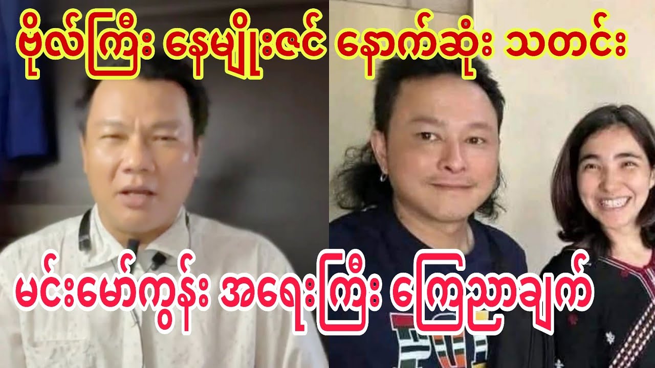 1 April 2024 Youtube