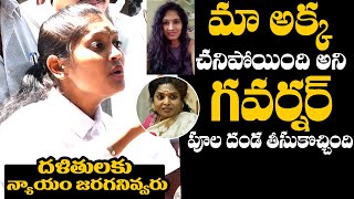 Preethi Sister Serious Comments On Governor Tamilisai Soundararajan | Warangal Student Preethi