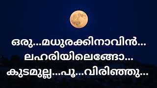 ജീവിക്കണം...നമ്മുടെ സ്വപ്നങ്ങളിലൂടെ തന്നെ ✌️🥰🦋#positivevibes#happiness #cancermom #motivation