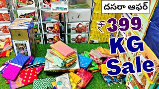 Sarees KG Sale Only ₹399 OFFER Madina Wholesale Market Hyderabad KS Textiles