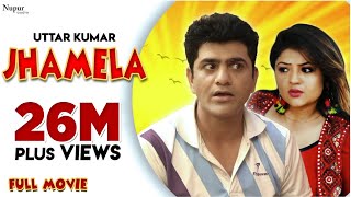 Jhamela - Full Movie | Uttar Kumar New Movie | Sonal Khatri | New Haryanvi Movies Haryanavi 2019
