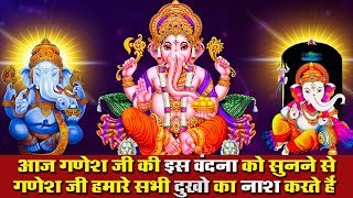 गजानन कर दो बेड़ा पार !! Gajanan Kar Do Beda Paar !! Ravi Raj !! Superhit Lord Ganesh Bhajan