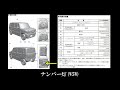 【新型ハスラー】led化しませんか？色変えも楽しめます！