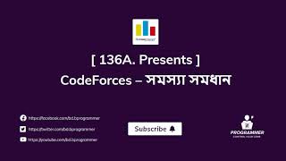 136A. Presents | Problem Solution | CodeForces | Bangla