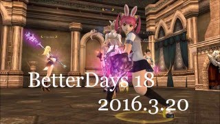 【リネージュ2】ルナ鯖　BetterDays18　ヒーラーいんぐに　次元戦争GVPV