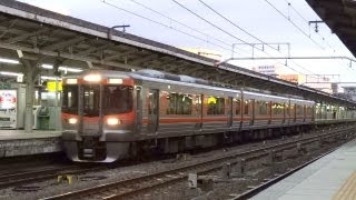 JR東海 臨時快速 きそスキーチャオ (9821M 313系8000番台) 名古屋駅発車