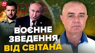 😮СВІТАН: ЩОЙНО! США шокували по удару Путіна: Москва наступна. Залужний вийшов із СЕНСАЦІЙНОЮ заявою