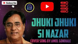 Jhuki Jhuki Si Nazar | Arth | shabana Aazmi, Raj kiran | Jagjit singh, 80s viral song