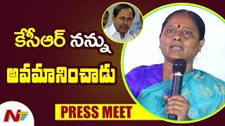 Konda Surekha Press Meet, Says TRS Party Intentionally Rejects Ticket for BC and SC Candidates | NTV