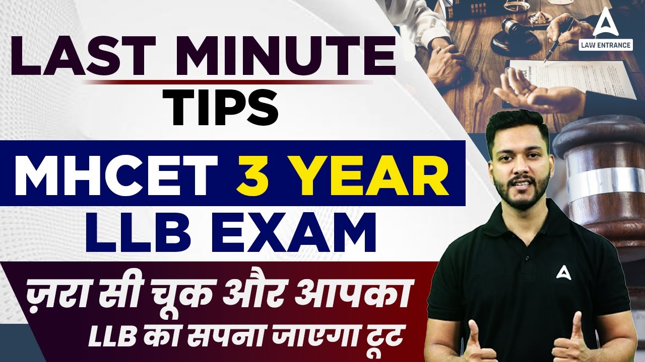 Last Minute Tips To Prepare For MH CET 3 Year LLB 2023 - YouTube