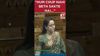 “Hum Chup Nahi Beth Sakte Hai...”: Hema Malini’s Fiery Speech On Bangladesh Hindus | #etnow #shorts