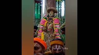 ஸ்ரீரங்கம் வைகுந்த ஏகாதசி பெருவிழா அருள்மிகு   நம்பெருமாள் இரத்தினங்கியில் ஏகாதசி சிறப்பு புறப்பாடு