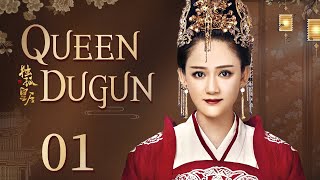 ENG SUB【独孤皇后 Queen Dugu】EP01 | Starring:Joe Chen, Chen Xiao