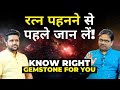 You Don't Need a Gemstone Expert After this Video | The Sahil Khanna Talk show