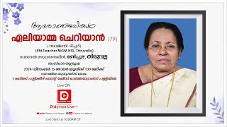 Funeral Service of ALEYAMMA CHERIAN (Ammini Teacher - 79, Rtd.Teacher MGM HSS, Thiruvalla) Manipuzha