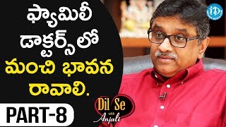 Sunshine Hospitals MD Dr. A V Gurava Reddy  Interview - Part #8 || Business Icons With iDream
