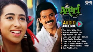 Anari Movie All Songs | Venkatesh & Karisma Kapoor❤️‍🔥Bollywood 1993 Old Movie Songs | Audio Jukebox