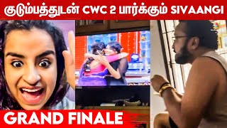 Sivaangi Watching Cooku With Comali 2 Grand Finale With Her Family | Simbu, Vijay Tv, Ashwineyy