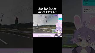 【かわいい】新人vtuberの謝罪があざとすぎる！！？【切り抜き】 #vtuber  #shorts #しろくる #geoguessr #ジオゲッサー