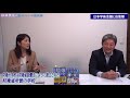 日本学術会議と自衛隊　伊藤俊幸元海将　桜林美佐の国防ニュース最前線【チャンネルくらら】