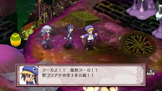 魔界戦記ディスガイア4 Return 第二話～プリニー・ウォーズ～【エリア7】廃棄物の祭壇