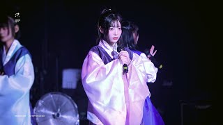 230929 EUNOiA (유노이아) 히코 - 恋愛決壊警報(君に、胸キュン。)