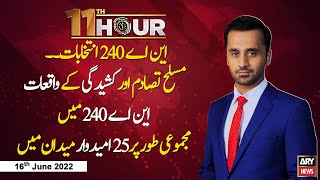 11th Hour | Waseem Badami | ARY News | 16th June 2022