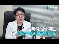 인천모두병원 손목과 손에 통증이 있다면 꼭 시청하세요 👨‍⚕️ 다양한 손목 손 질환의 모든 것을 알려드립니다