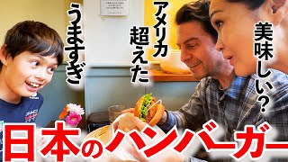 What if you tried hamburgers from 4 Japanese fast food restaurants? Which hamburger restaurants i...