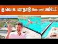 🔴LIVE: த.வெ.க. மாநாடு Recent Update | TVK | VIJAY | MAANADU | POLIMERNEWS