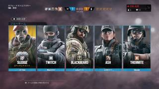 R6S【ボイチャ民を探して♪初見さん常連さん大歓迎♪】＃17.0124