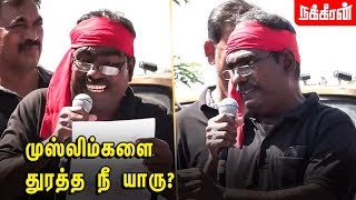 காவி கனவு பலிக்காது... Kovan Song | CAA | NRC | Amit Shah | Modi | BJP