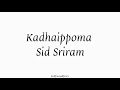 Oh My Kadavule - Kadhaippoma ( Lyrics)